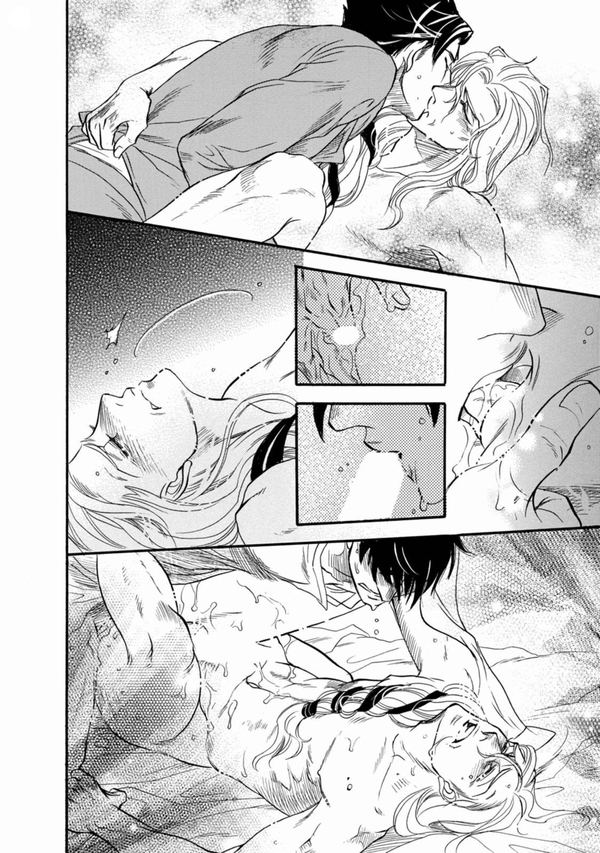 Page 23 Chapter 5 Hoshigari Sugi da yo, Sumida-kun!