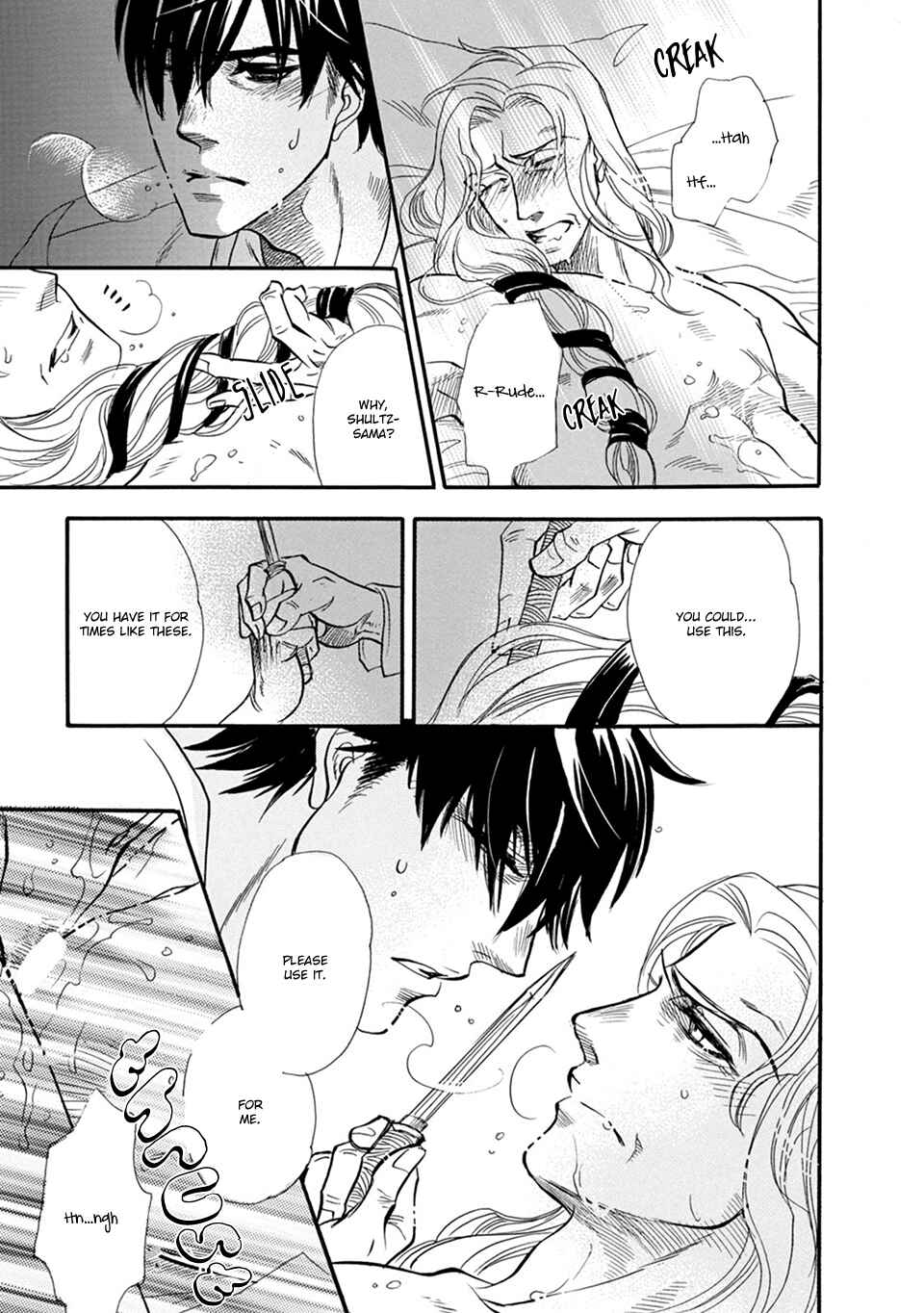 Page 24 Chapter 5 Hoshigari Sugi da yo, Sumida-kun!