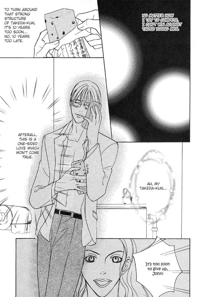 Page 12 Chapter 2 Buchou to Takeda-kun