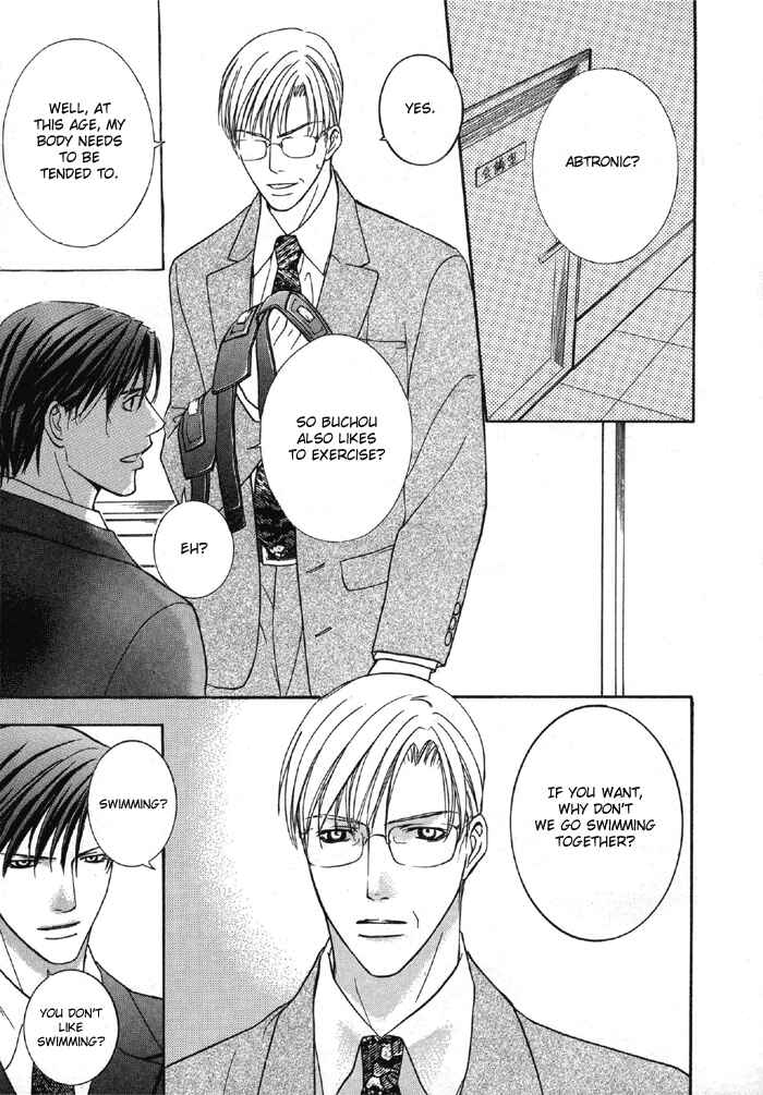 Page 16 Chapter 2 Buchou to Takeda-kun