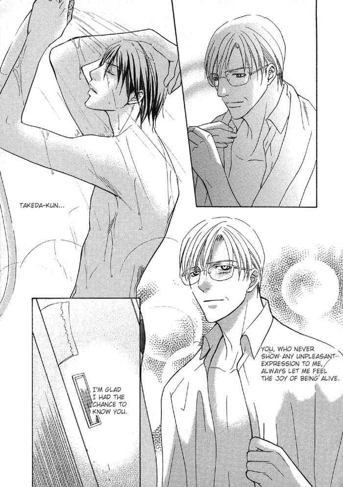 Page 33 Chapter 2 Buchou to Takeda-kun