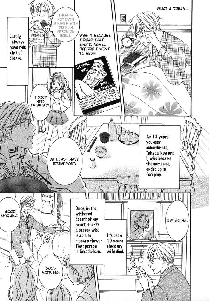 Page 6 Chapter 2 Buchou to Takeda-kun