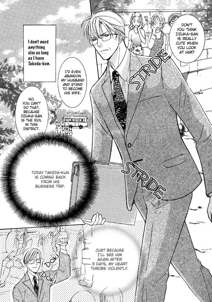 Page 7 Chapter 2 Buchou to Takeda-kun