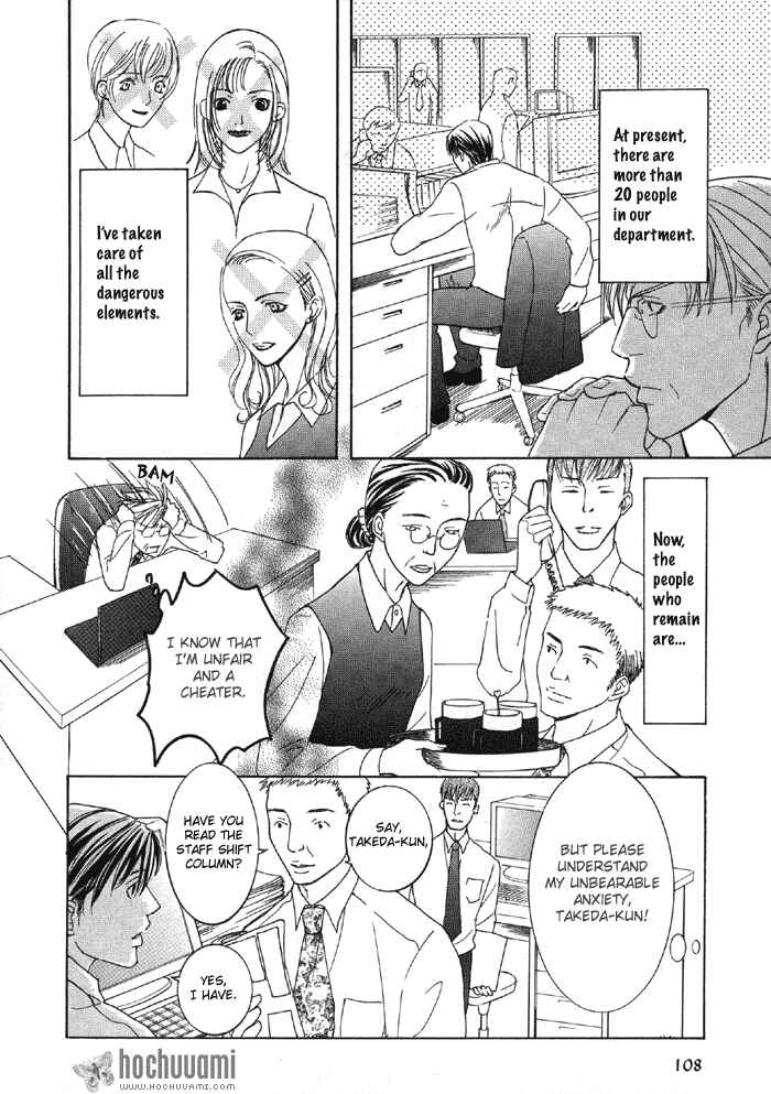 Page 9 Chapter 2 Buchou to Takeda-kun