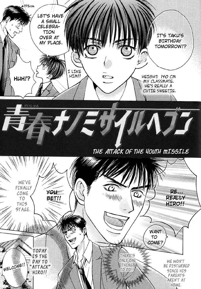 Page 5 Chapter 1 Buchou to Takeda-kun