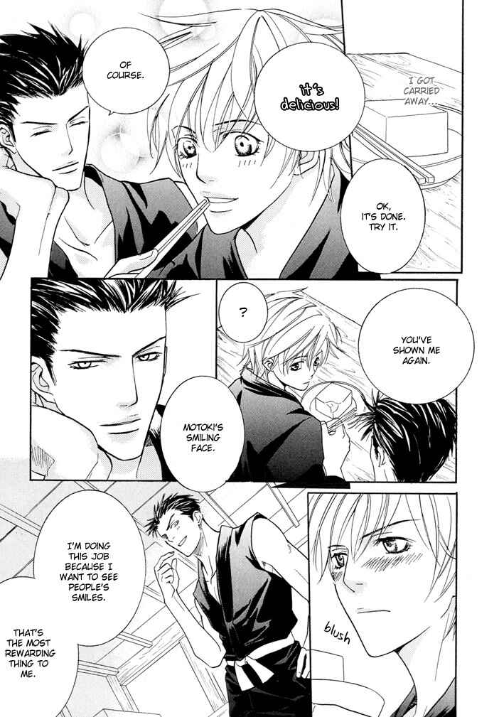 Page 12 Chapter 5 Buchou to Takeda-kun