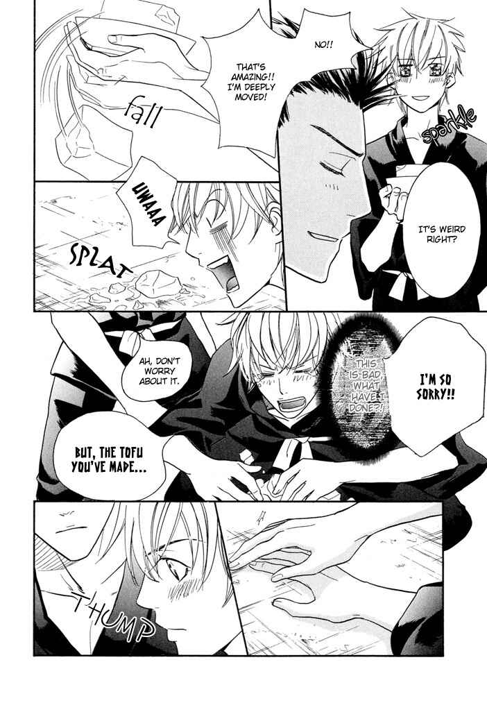 Page 13 Chapter 5 Buchou to Takeda-kun