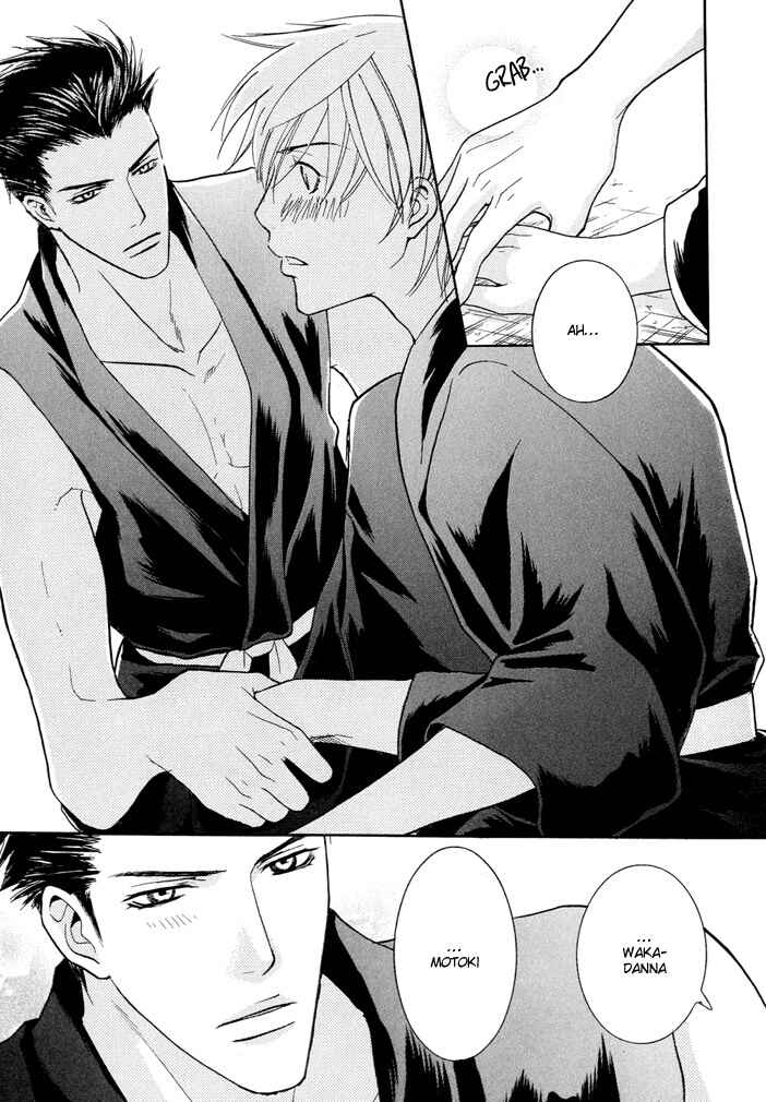 Page 14 Chapter 5 Buchou to Takeda-kun