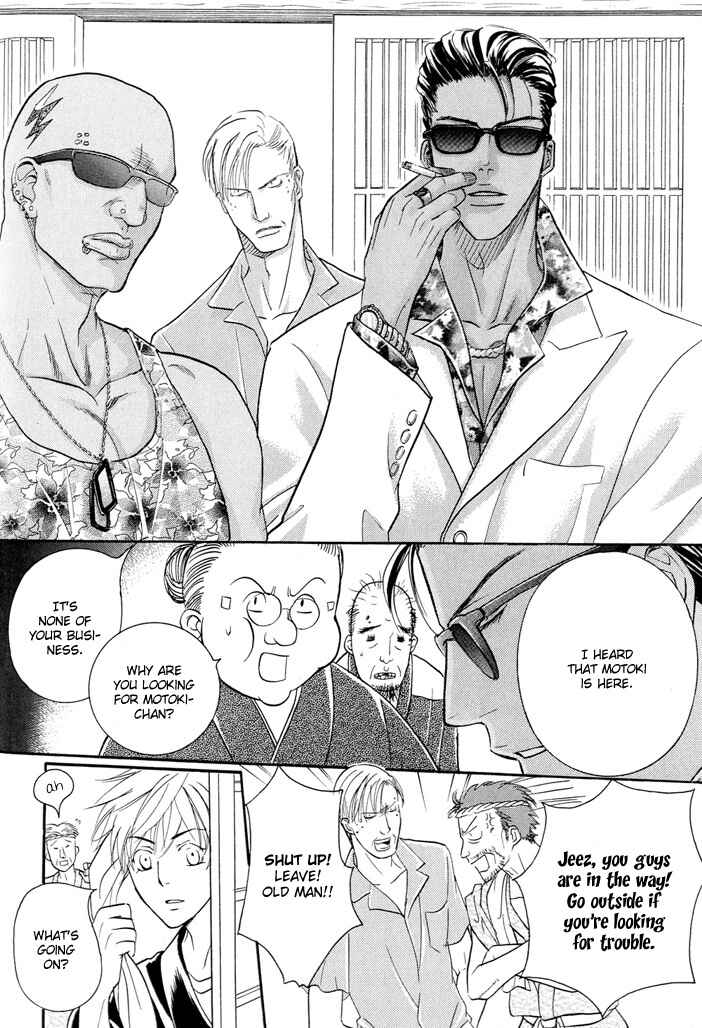 Page 19 Chapter 5 Buchou to Takeda-kun