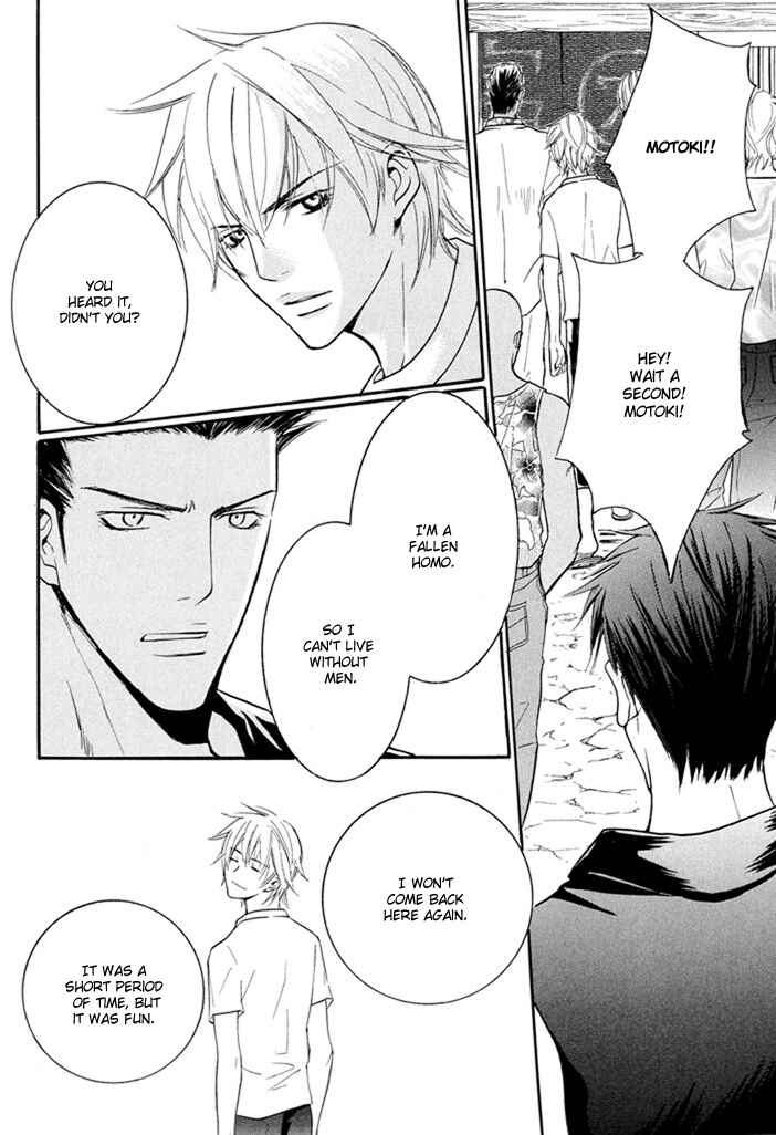 Page 23 Chapter 5 Buchou to Takeda-kun