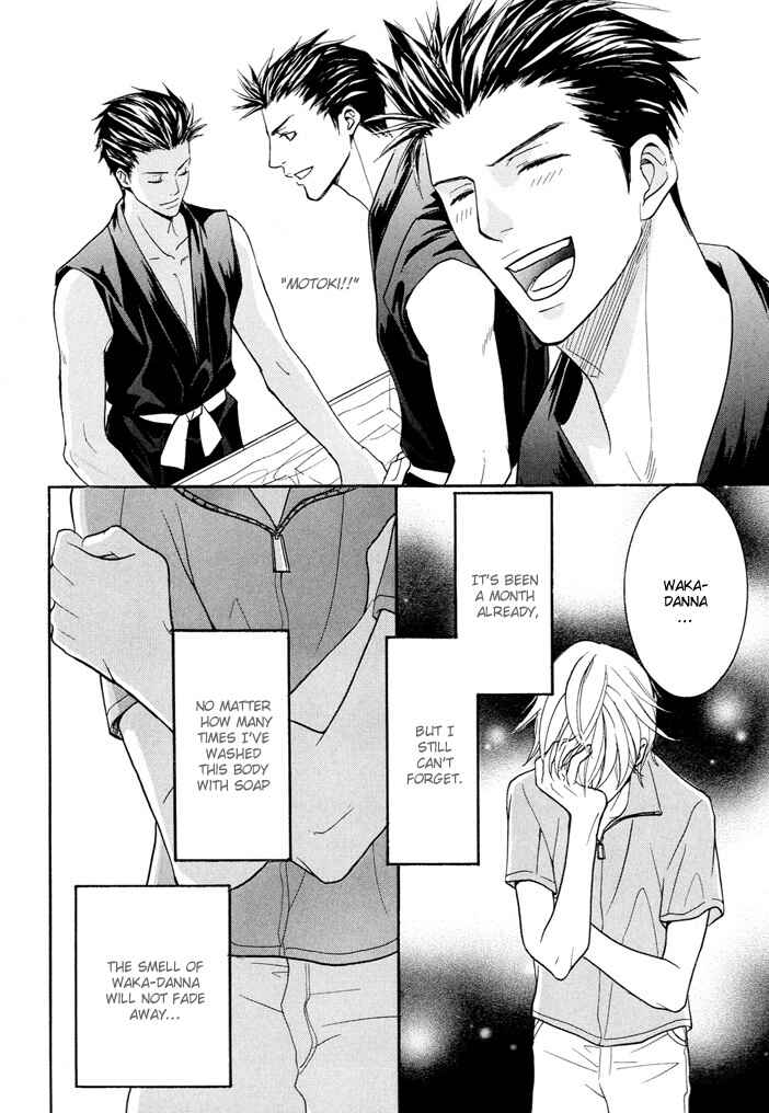 Page 27 Chapter 5 Buchou to Takeda-kun