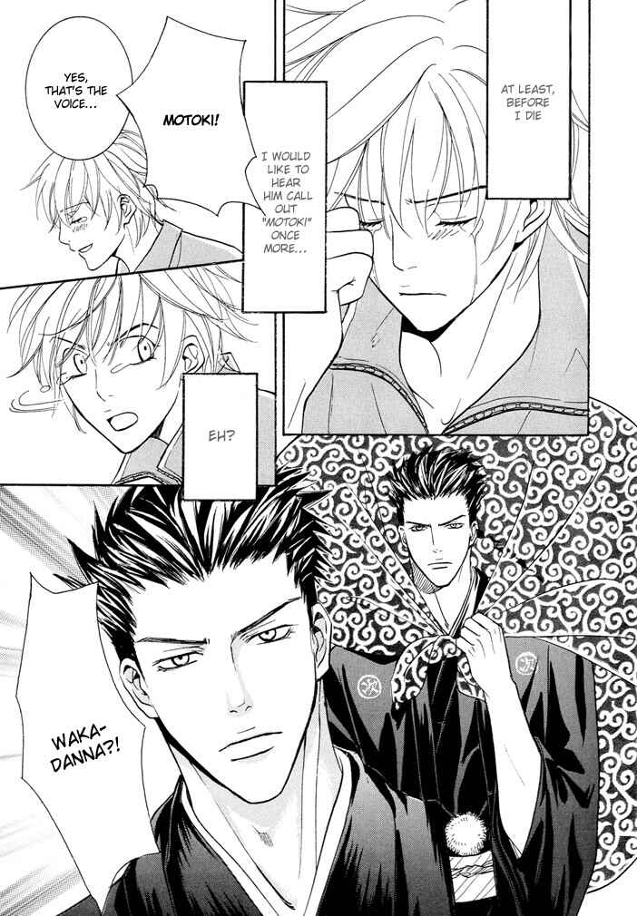 Page 28 Chapter 5 Buchou to Takeda-kun