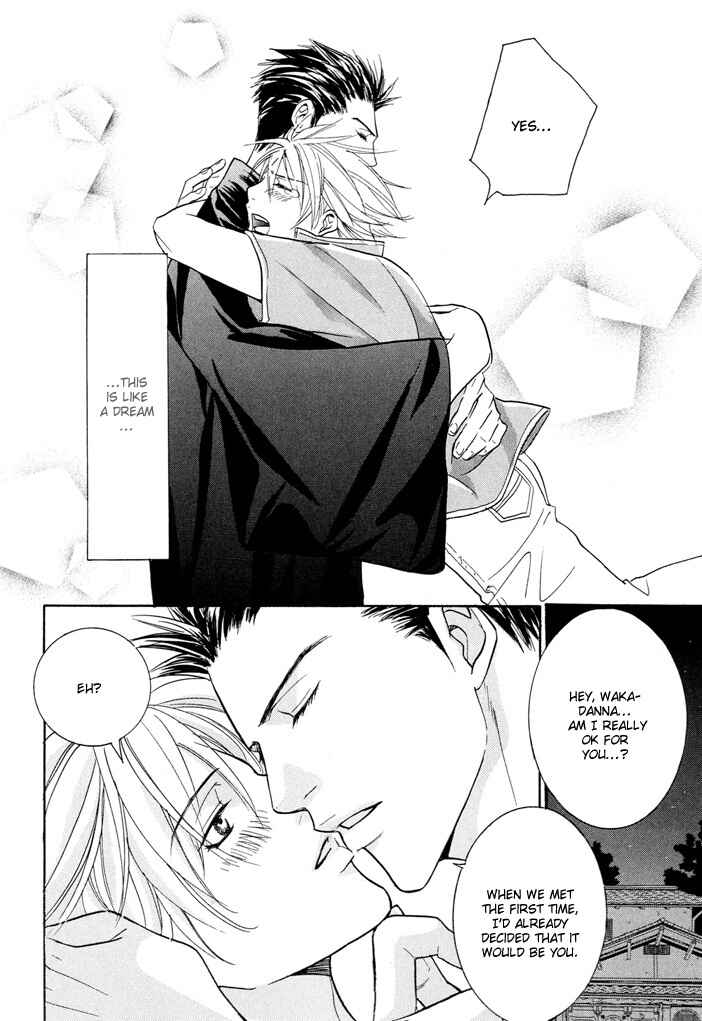 Page 31 Chapter 5 Buchou to Takeda-kun