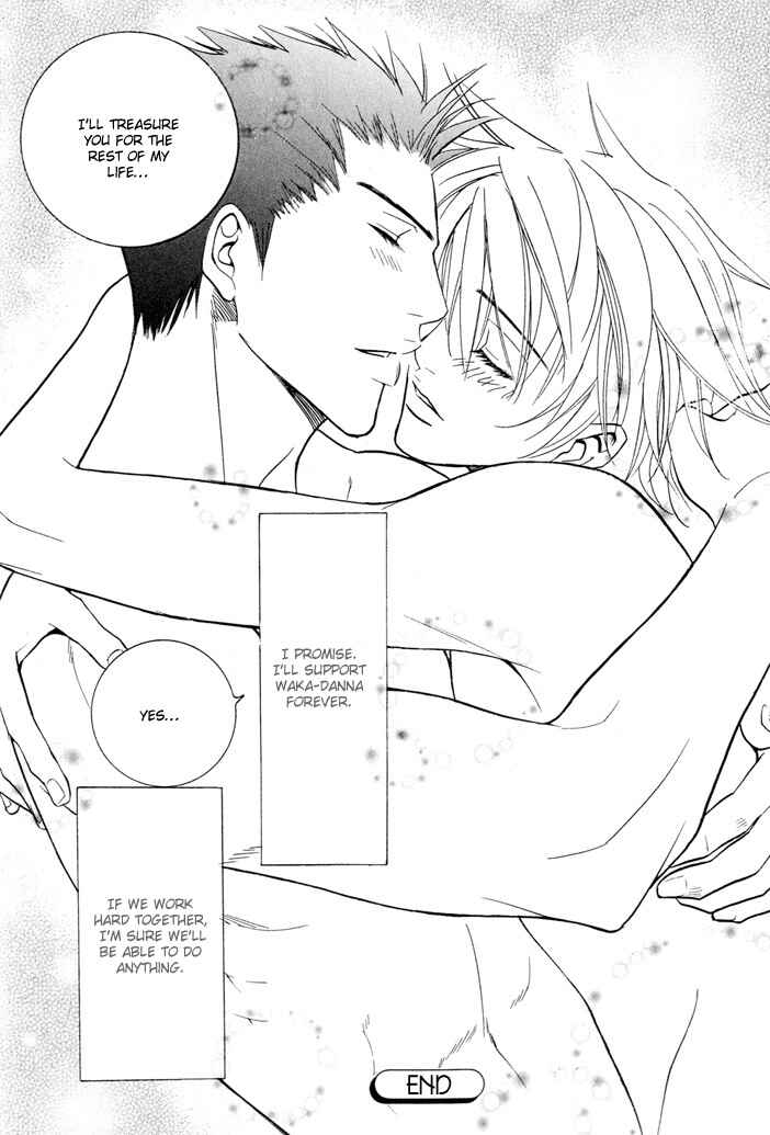 Page 33 Chapter 5 Buchou to Takeda-kun
