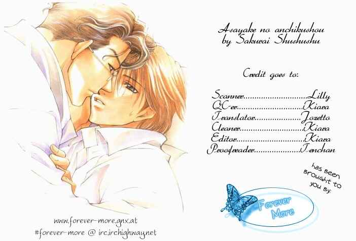 Page 34 Chapter 5 Buchou to Takeda-kun