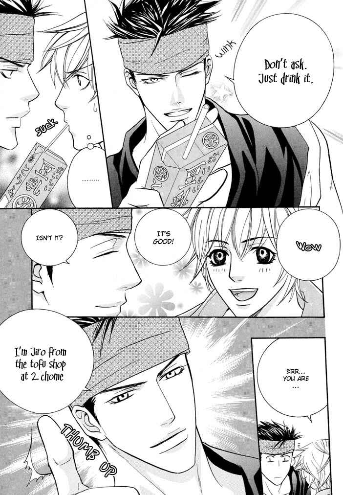 Page 4 Chapter 5 Buchou to Takeda-kun