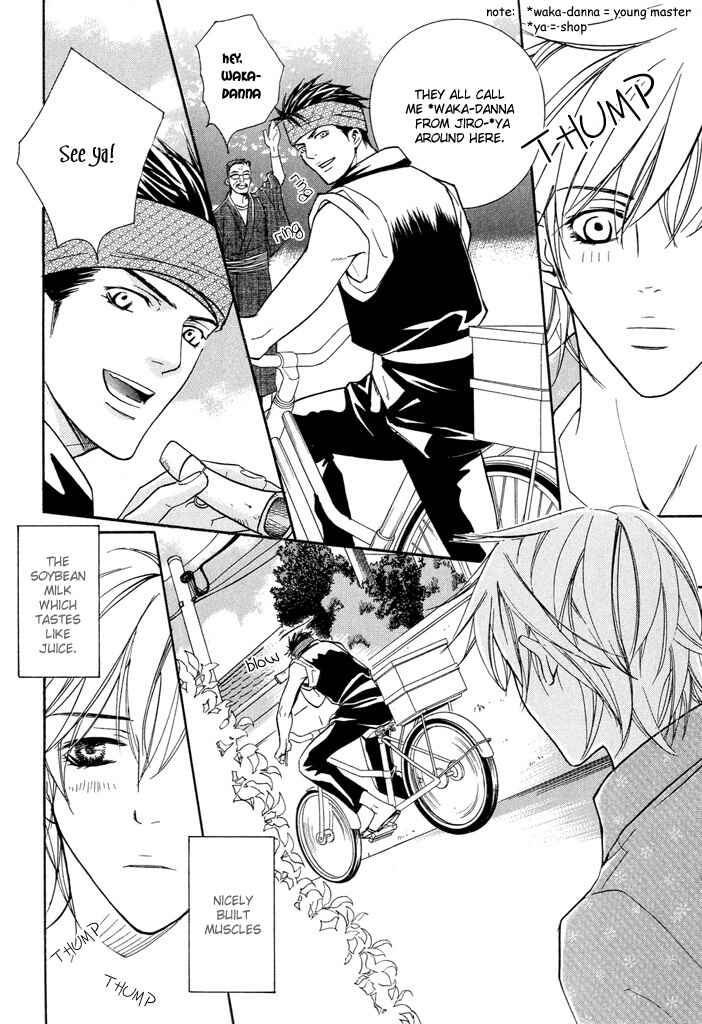 Page 5 Chapter 5 Buchou to Takeda-kun