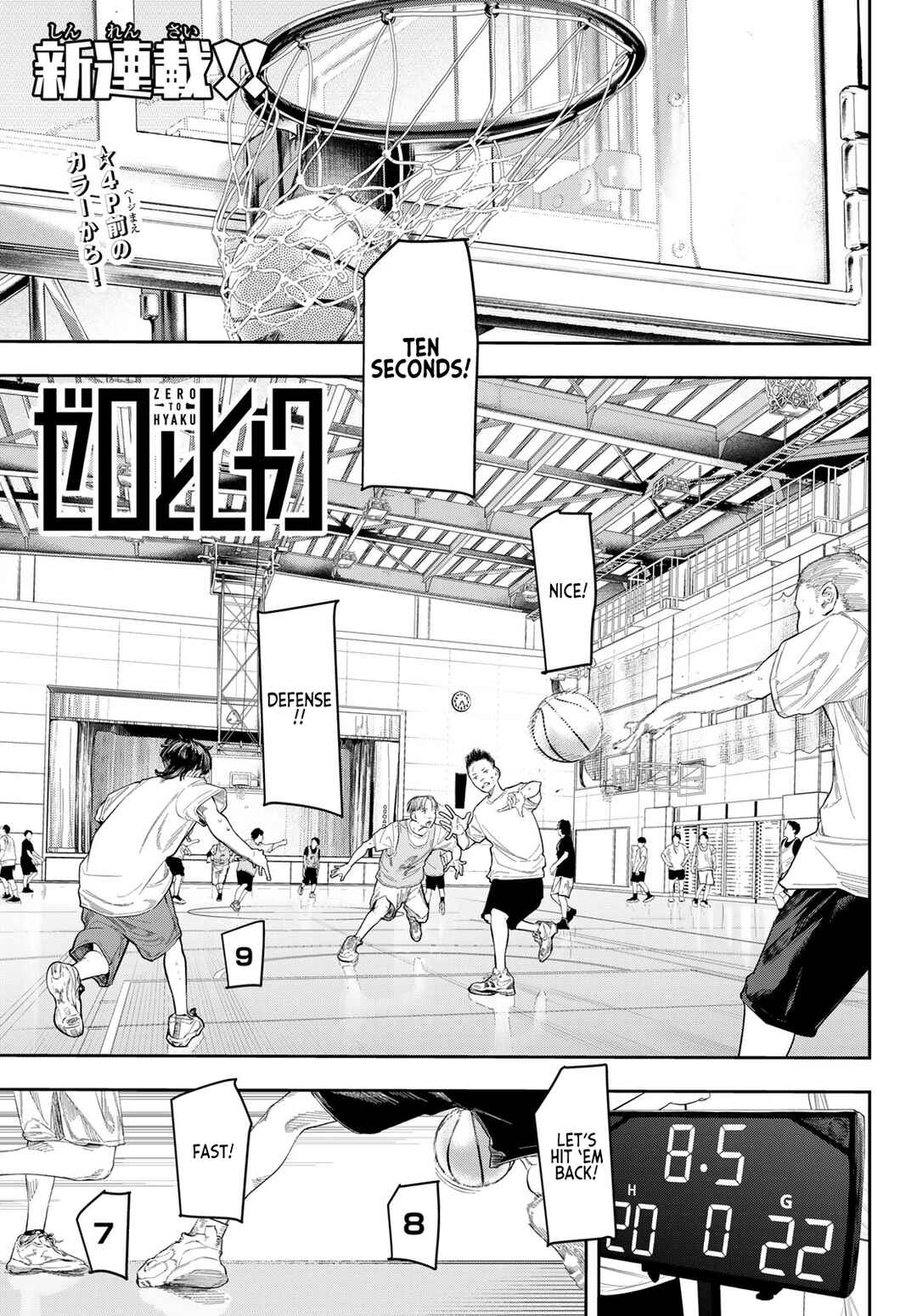 Page 4 Chapter 1 Zero To Hyaku