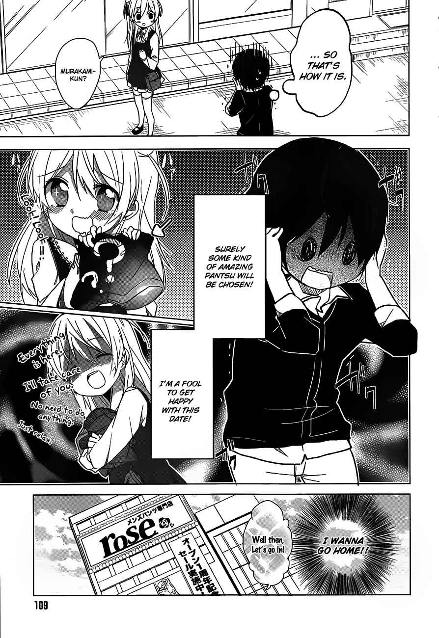 Page 10 Chapter 3 Ore no Pantsu ga Nerawareteita