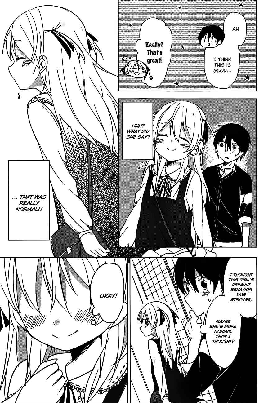 Page 12 Chapter 3 Ore no Pantsu ga Nerawareteita