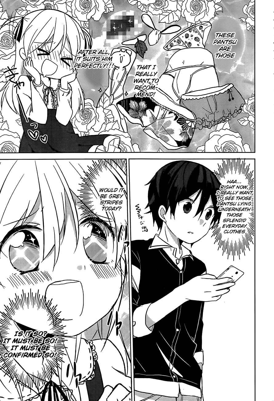 Page 14 Chapter 3 Ore no Pantsu ga Nerawareteita