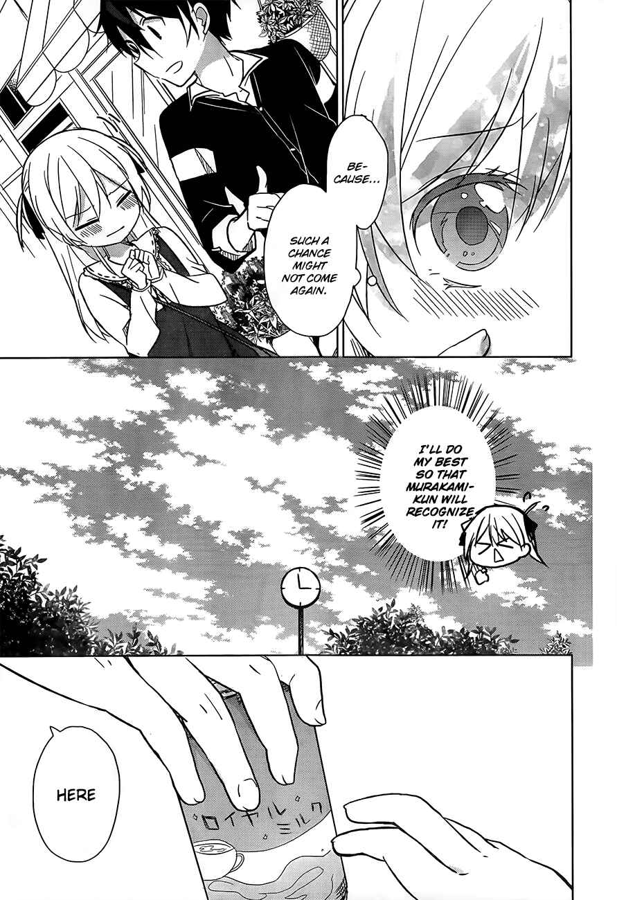 Page 16 Chapter 3 Ore no Pantsu ga Nerawareteita