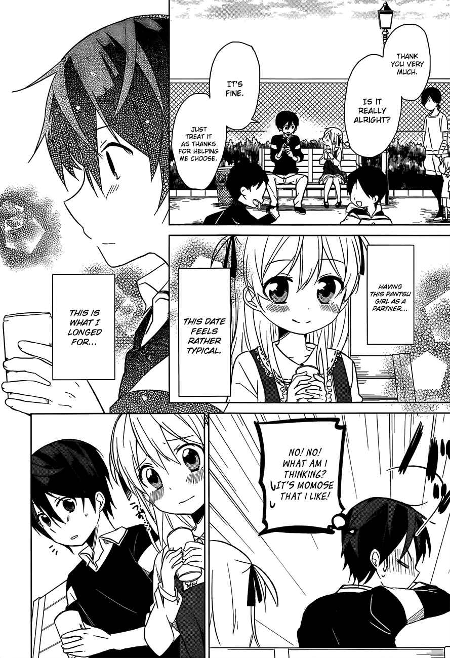 Page 17 Chapter 3 Ore no Pantsu ga Nerawareteita