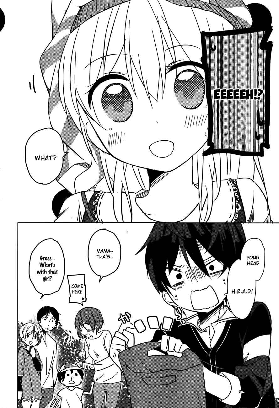 Page 21 Chapter 3 Ore no Pantsu ga Nerawareteita