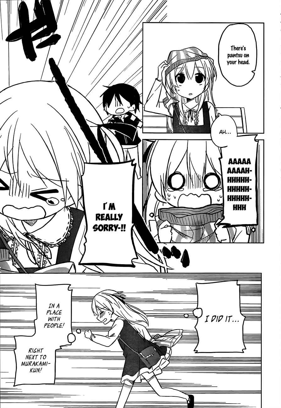Page 22 Chapter 3 Ore no Pantsu ga Nerawareteita