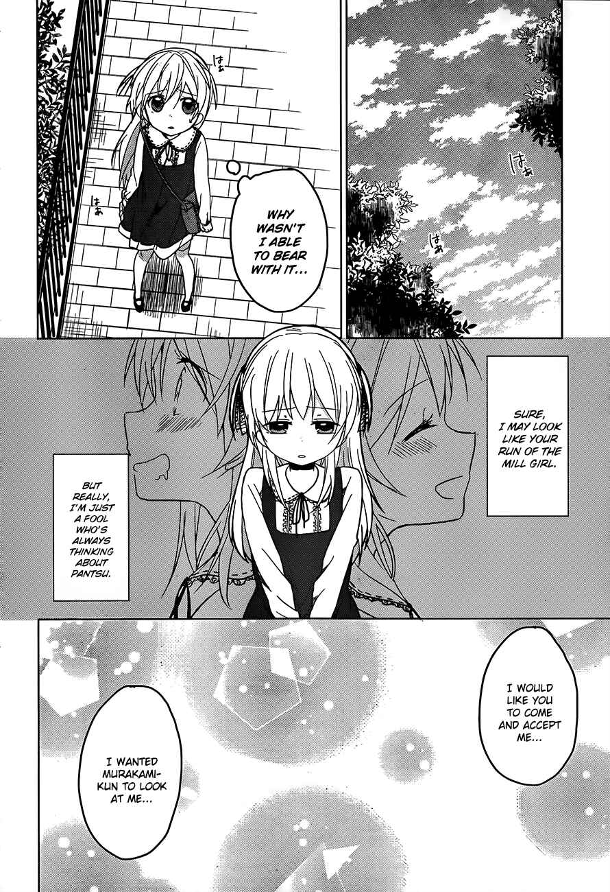 Page 23 Chapter 3 Ore no Pantsu ga Nerawareteita