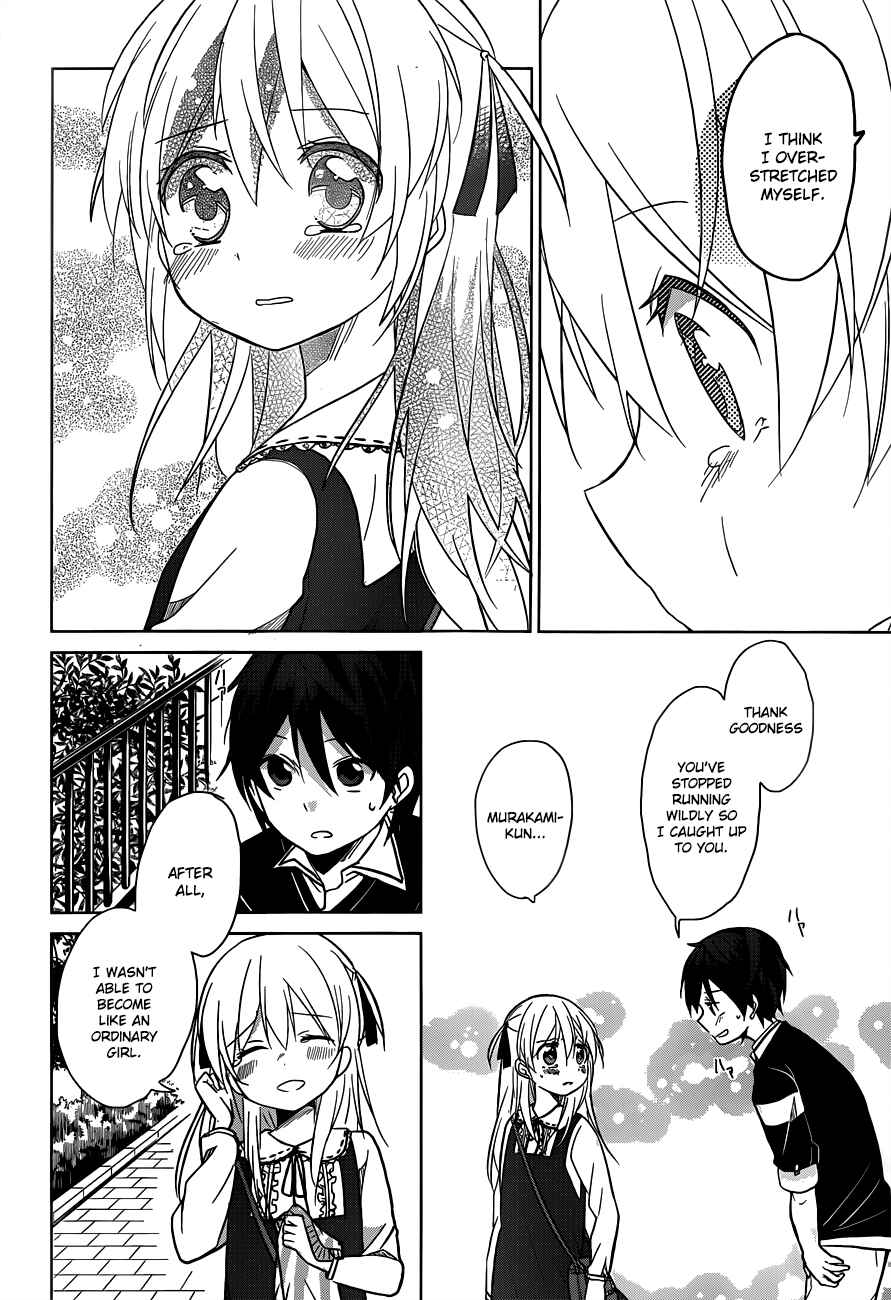 Page 25 Chapter 3 Ore no Pantsu ga Nerawareteita