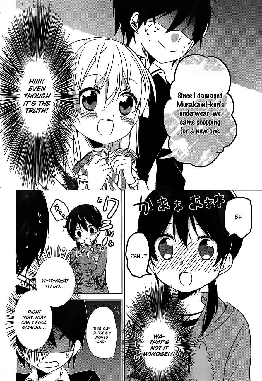 Page 31 Chapter 3 Ore no Pantsu ga Nerawareteita