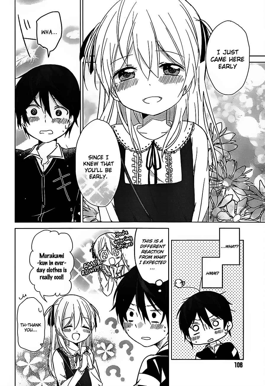 Page 7 Chapter 3 Ore no Pantsu ga Nerawareteita