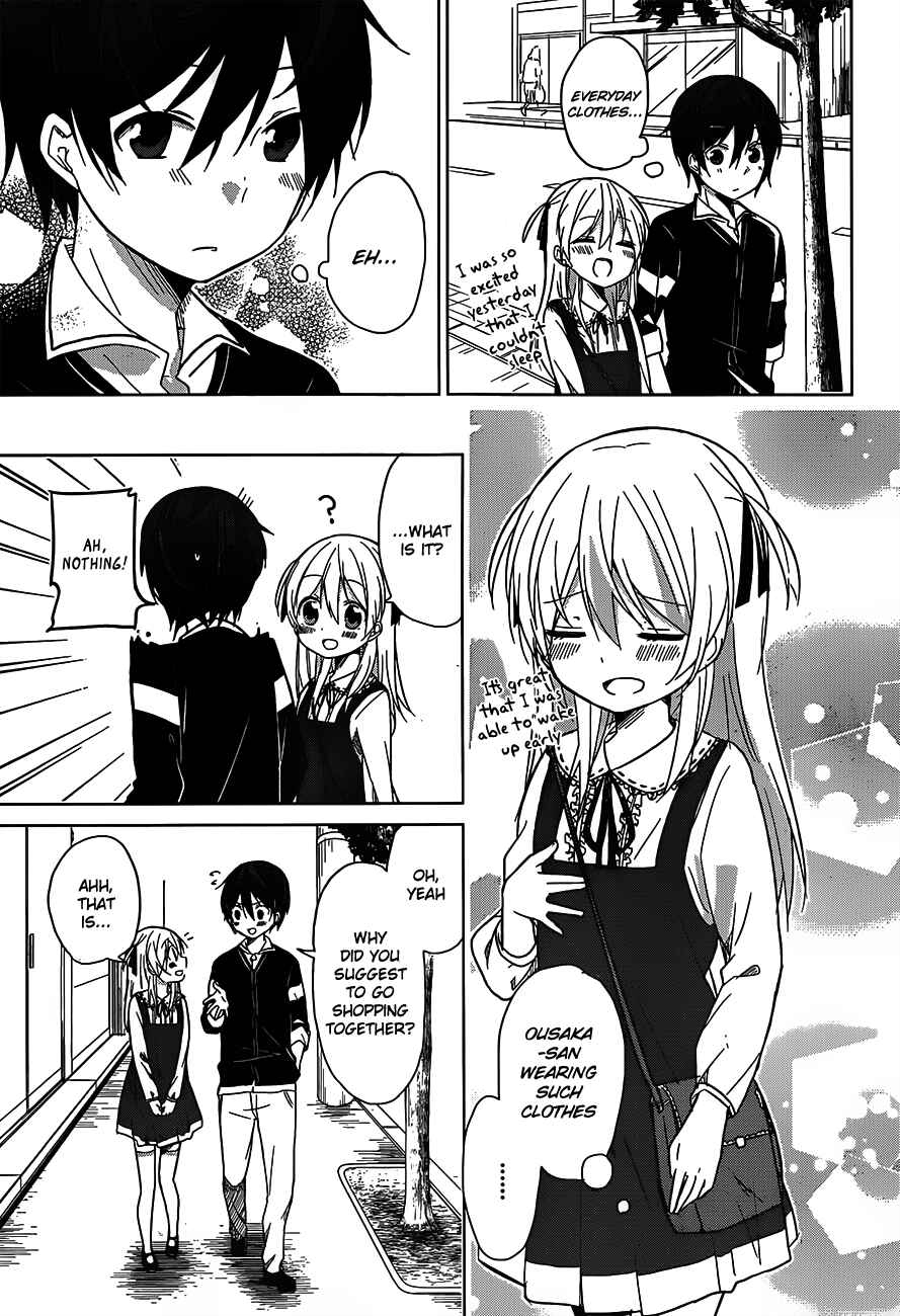 Page 8 Chapter 3 Ore no Pantsu ga Nerawareteita