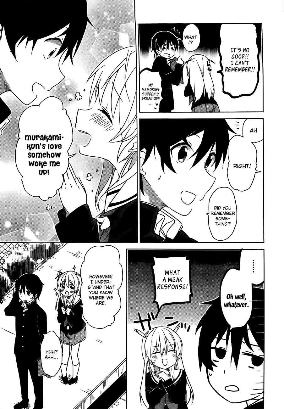 Page 16 Chapter 2 Ore no Pantsu ga Nerawareteita