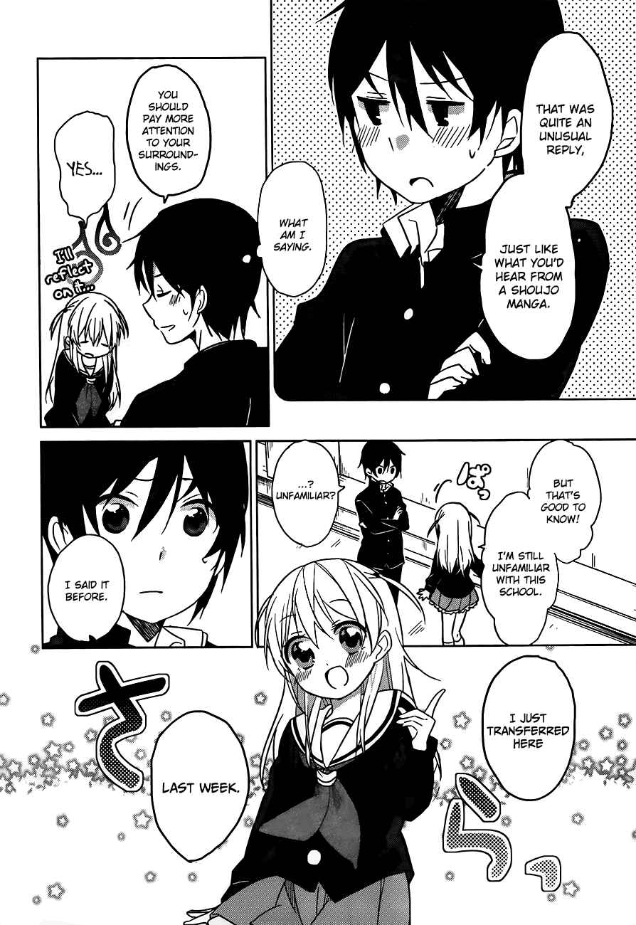 Page 17 Chapter 2 Ore no Pantsu ga Nerawareteita