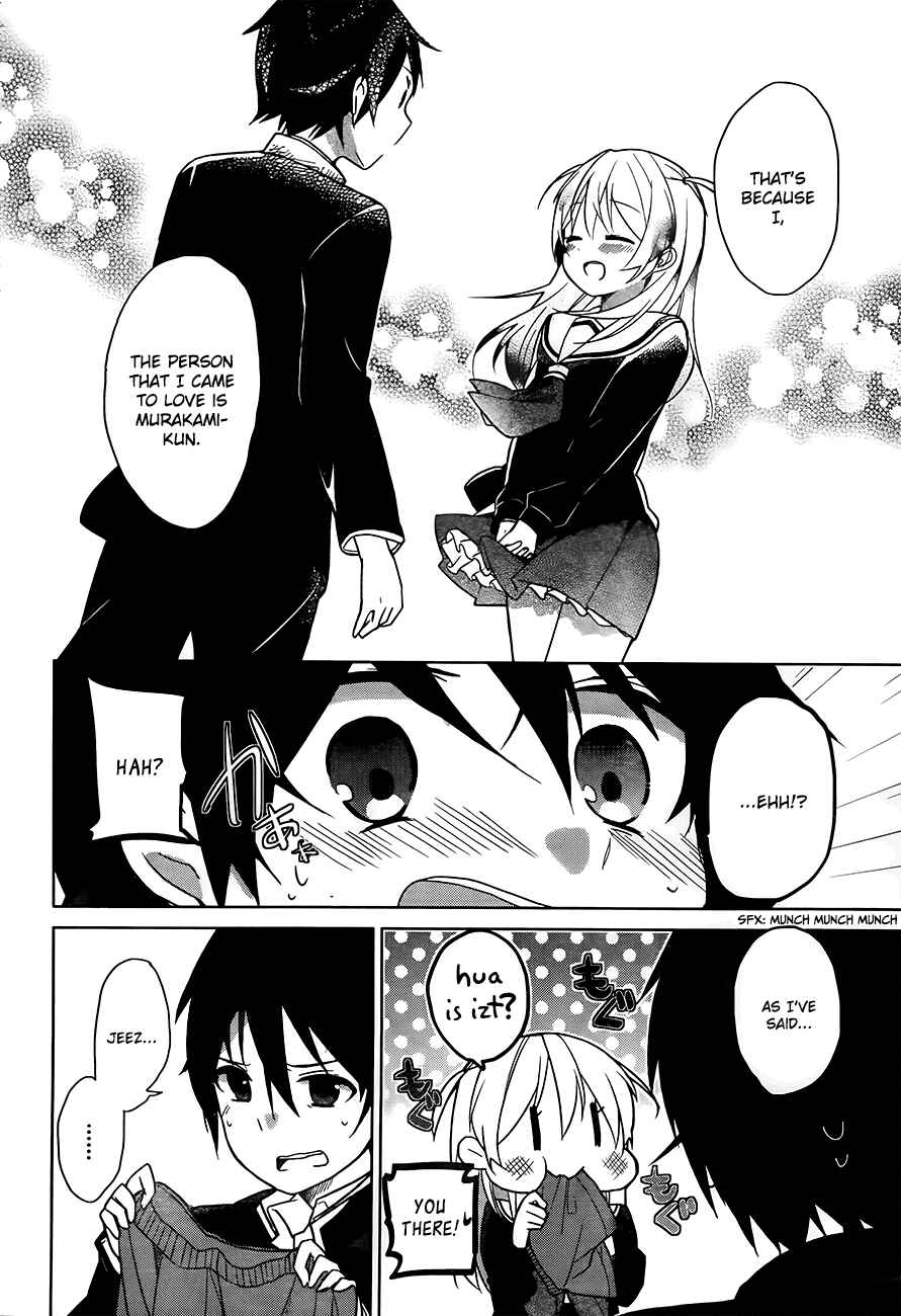 Page 19 Chapter 2 Ore no Pantsu ga Nerawareteita