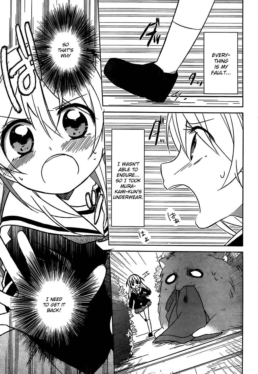 Page 26 Chapter 2 Ore no Pantsu ga Nerawareteita