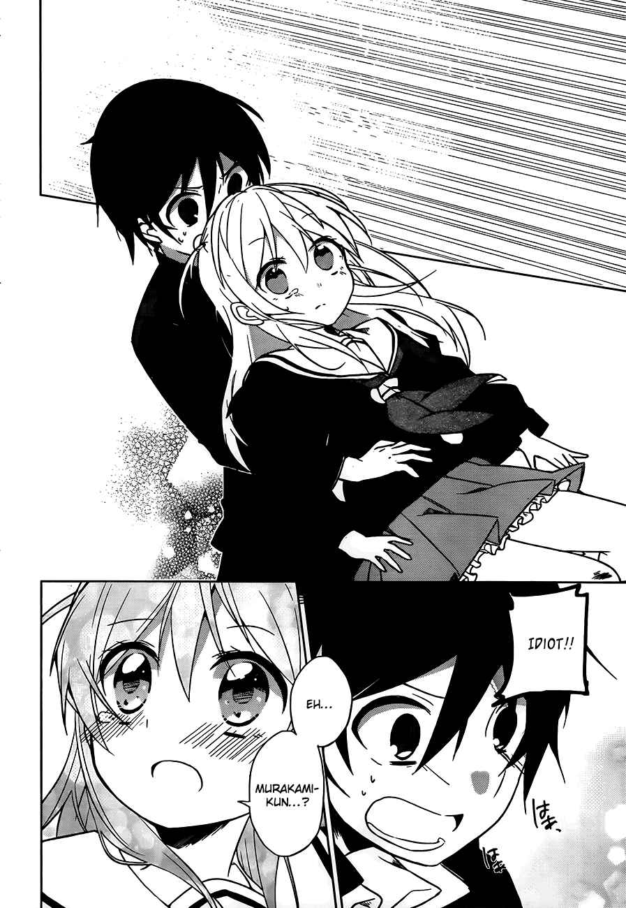 Page 29 Chapter 2 Ore no Pantsu ga Nerawareteita