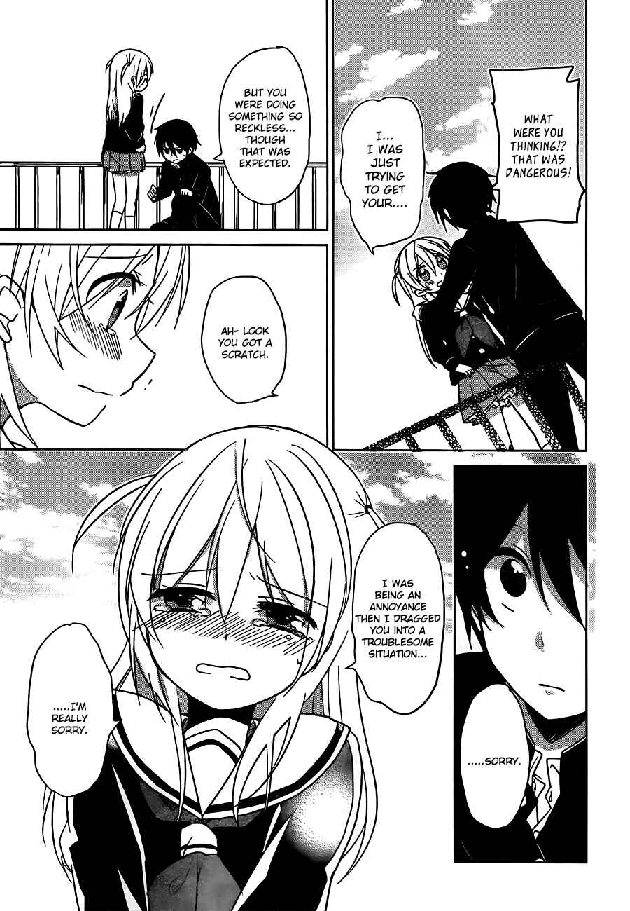 Page 30 Chapter 2 Ore no Pantsu ga Nerawareteita