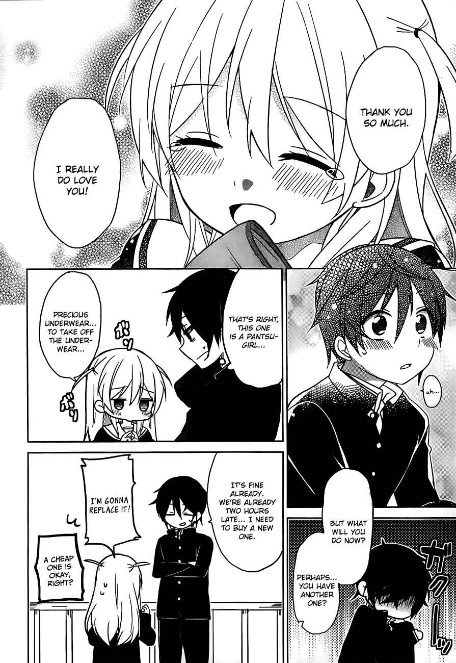 Page 33 Chapter 2 Ore no Pantsu ga Nerawareteita