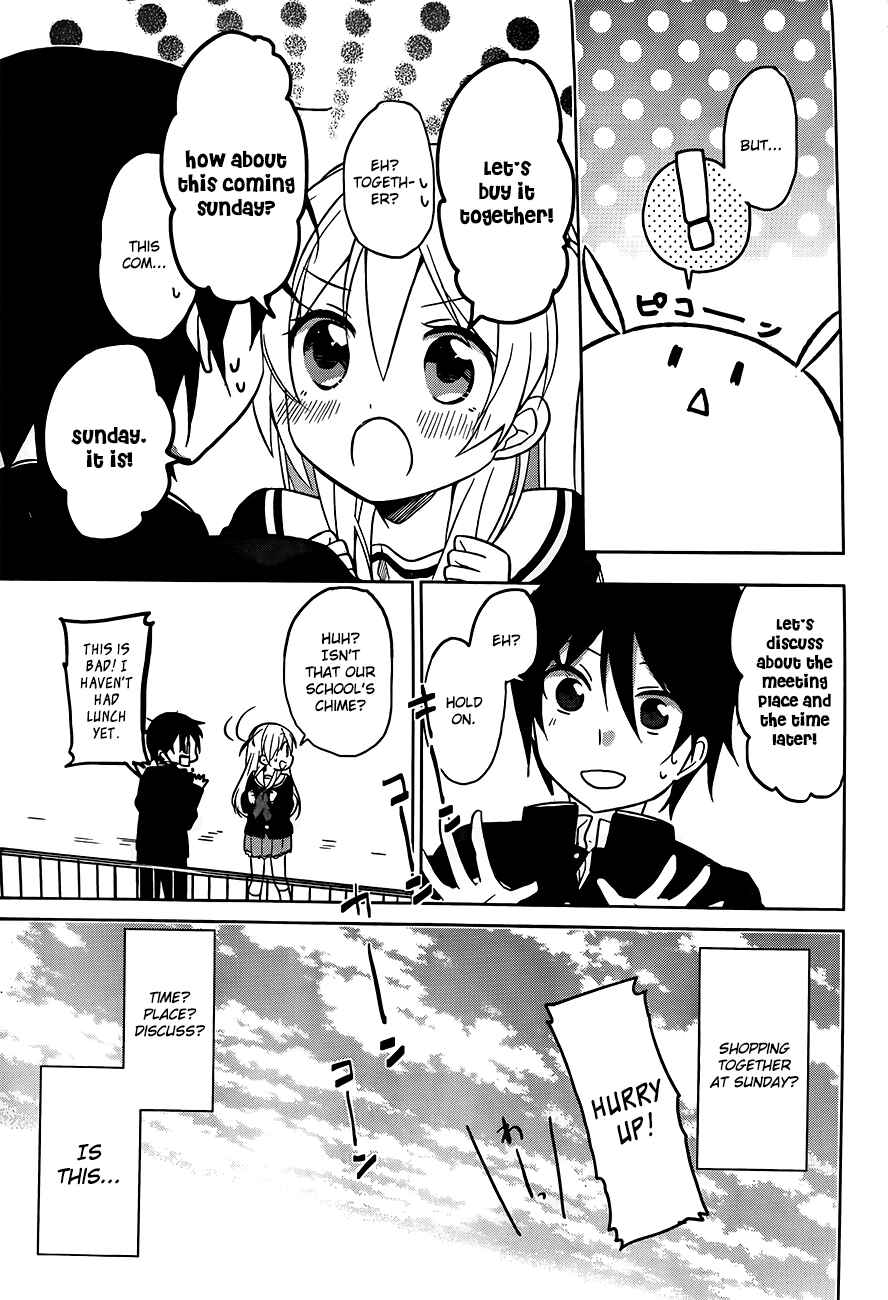 Page 34 Chapter 2 Ore no Pantsu ga Nerawareteita