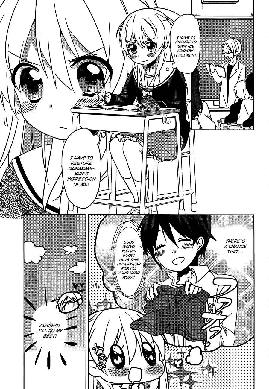 Page 6 Chapter 2 Ore no Pantsu ga Nerawareteita