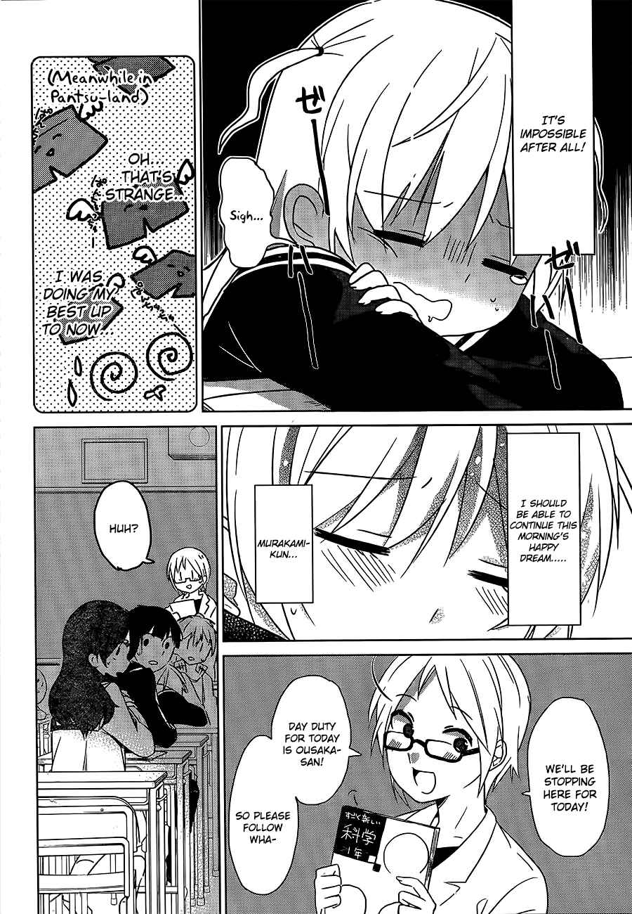 Page 7 Chapter 2 Ore no Pantsu ga Nerawareteita