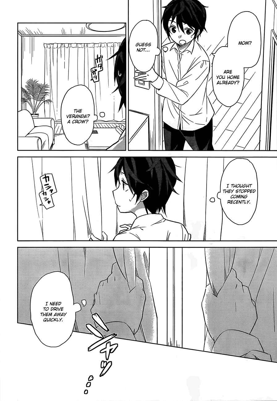 Page 12 Chapter 1 Ore no Pantsu ga Nerawareteita
