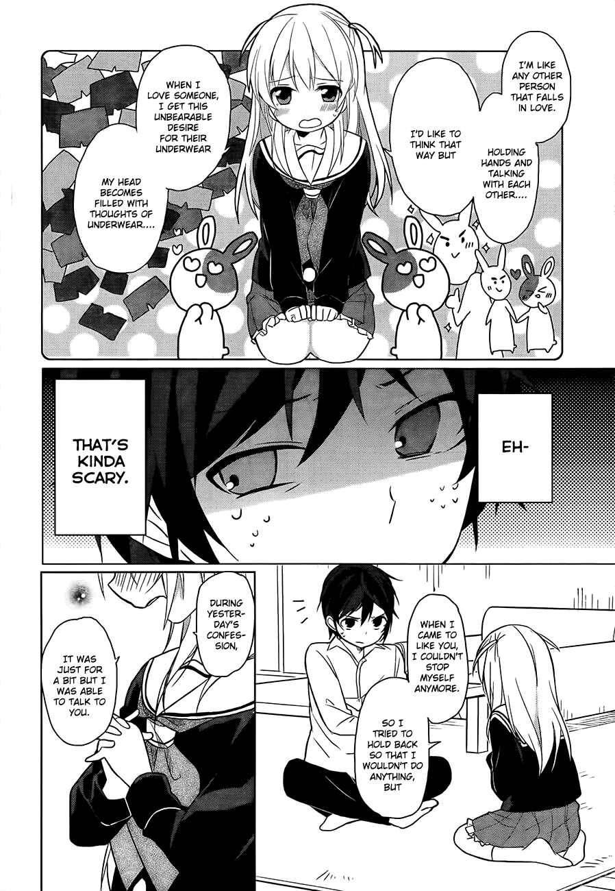 Page 22 Chapter 1 Ore no Pantsu ga Nerawareteita