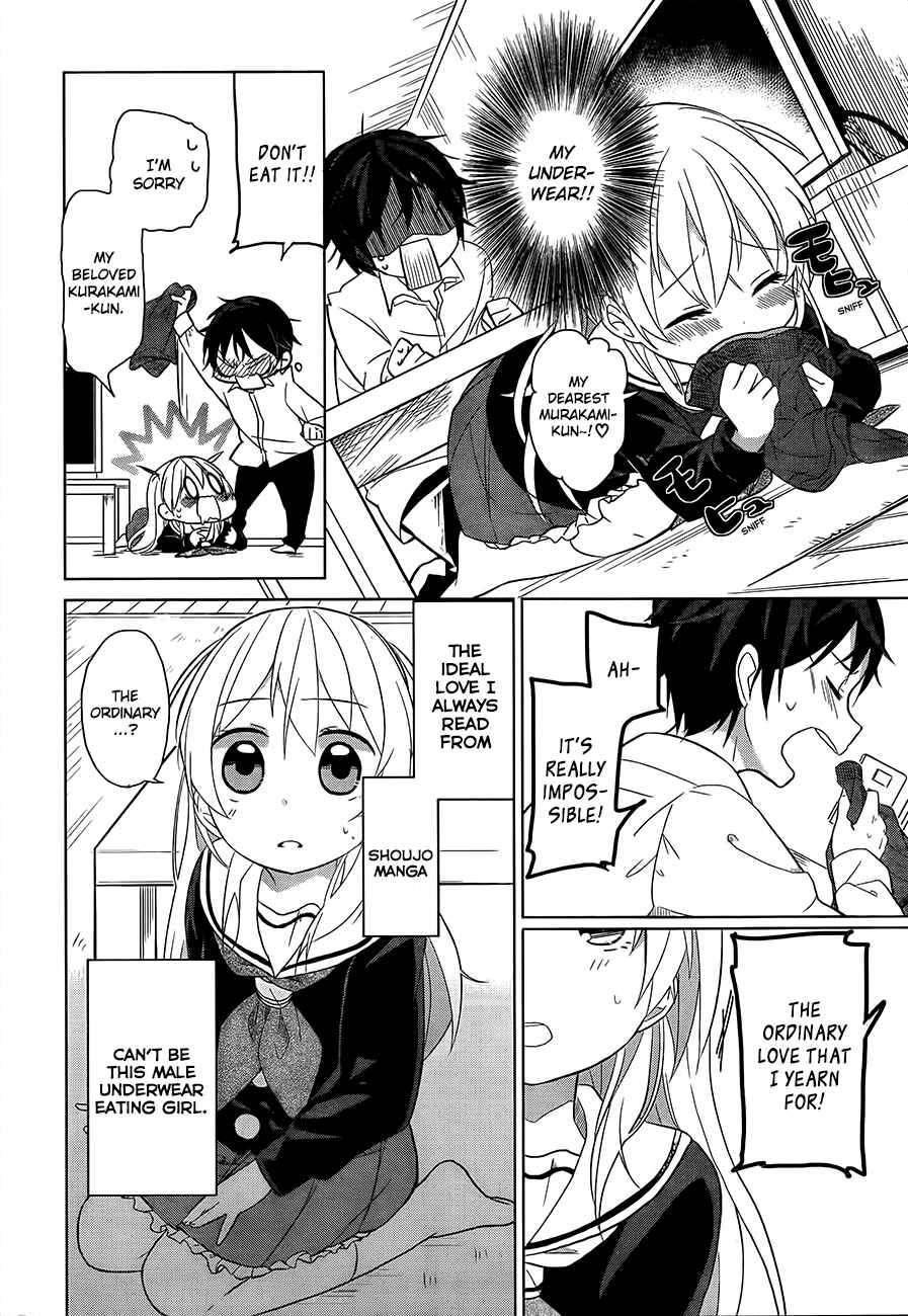 Page 24 Chapter 1 Ore no Pantsu ga Nerawareteita