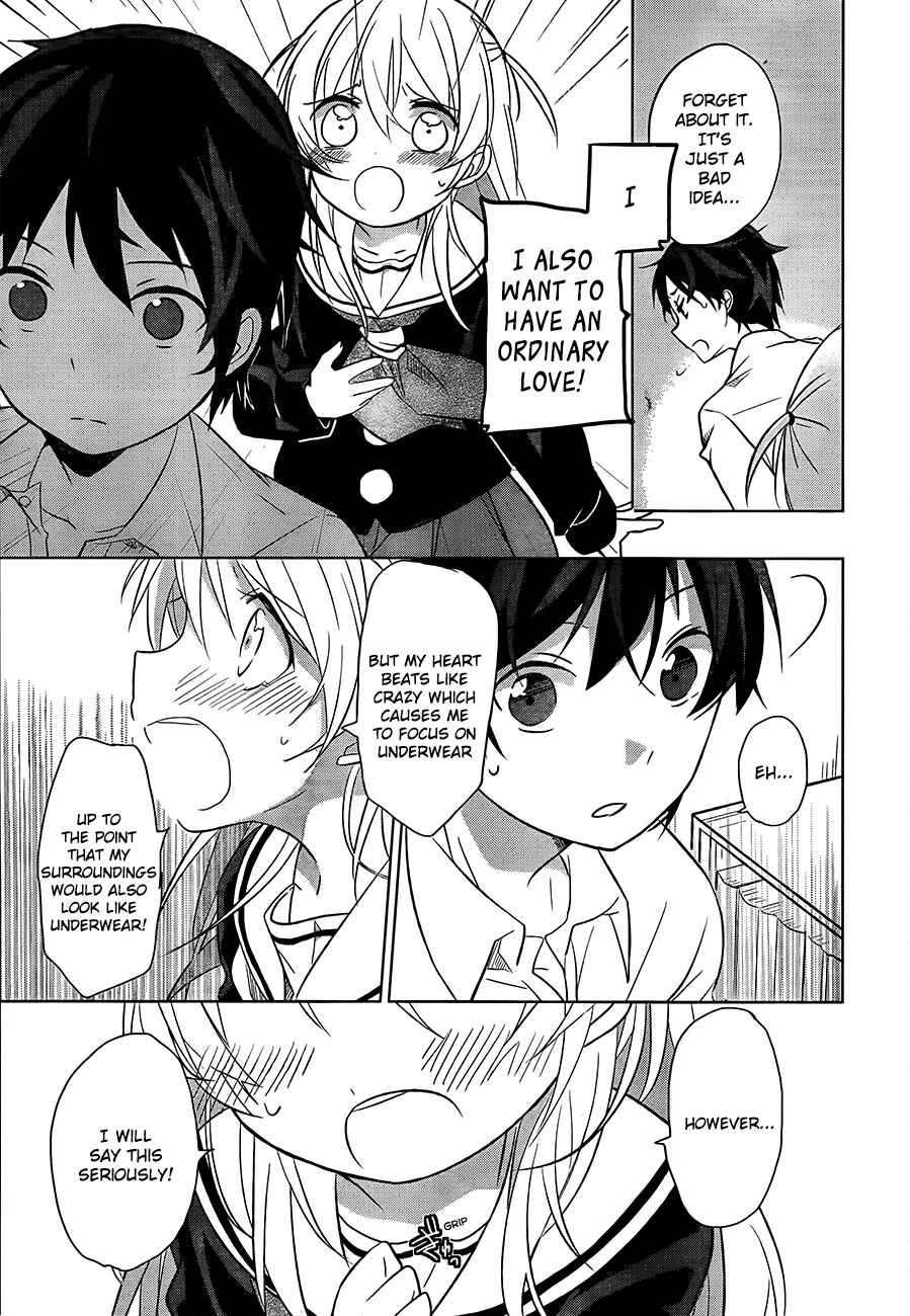 Page 25 Chapter 1 Ore no Pantsu ga Nerawareteita