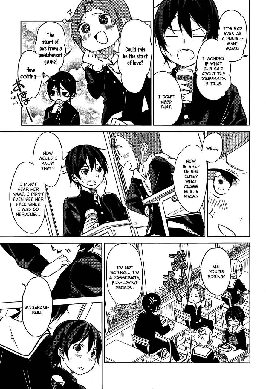 Page 5 Chapter 1 Ore no Pantsu ga Nerawareteita