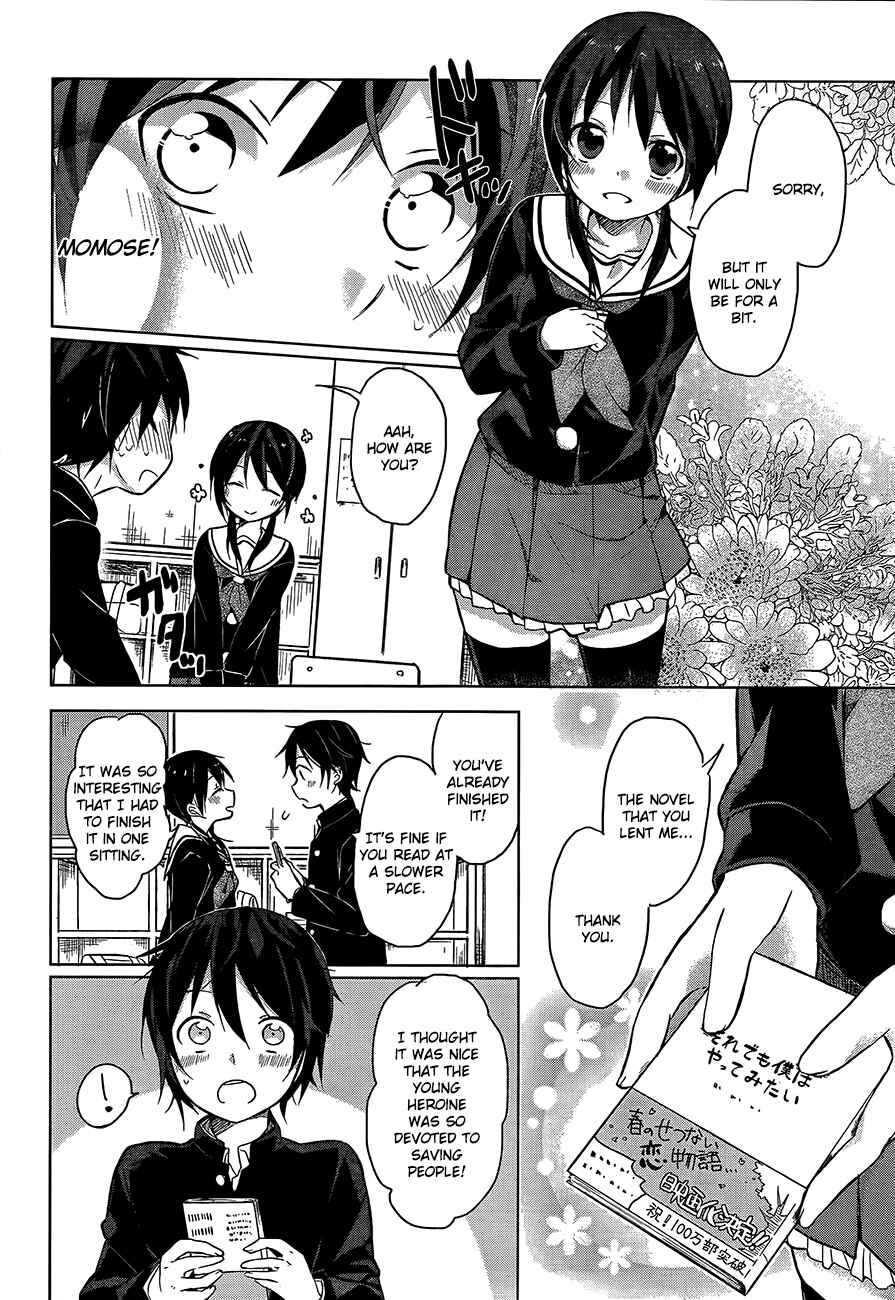 Page 6 Chapter 1 Ore no Pantsu ga Nerawareteita